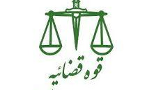 ثبت افزایش سرمایه 